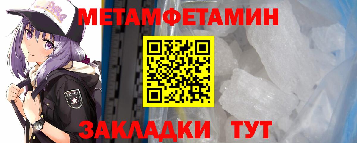 Amphetamine  Амфетамин  Мыски  Amphetamine VHQ  Вход с VPN 