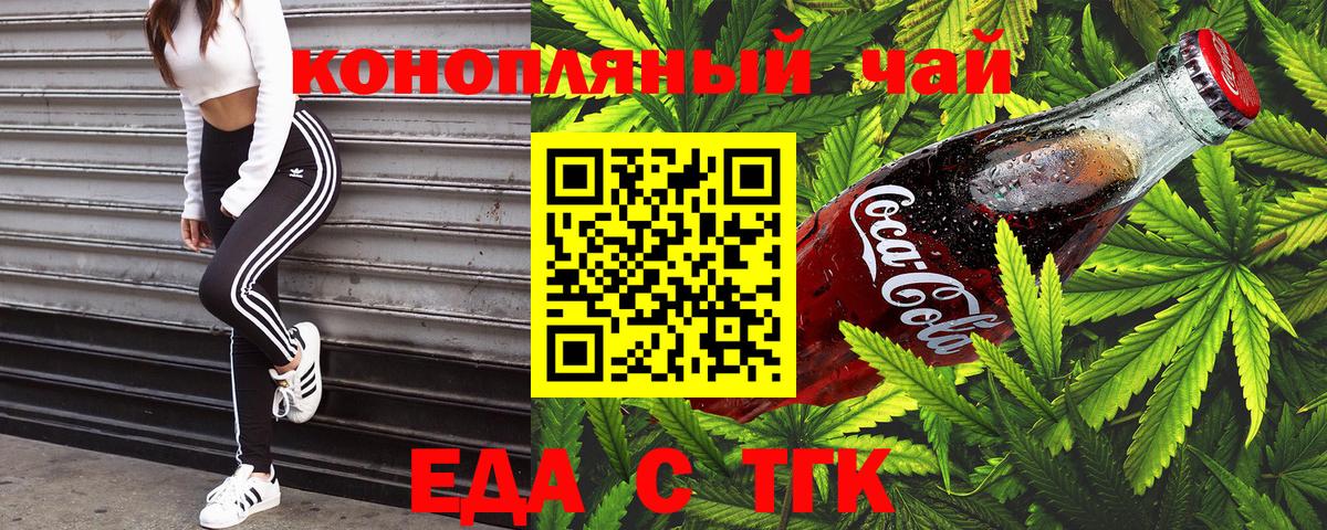 Мыски  Canna-Cookies марихуана  Вход с VPN 