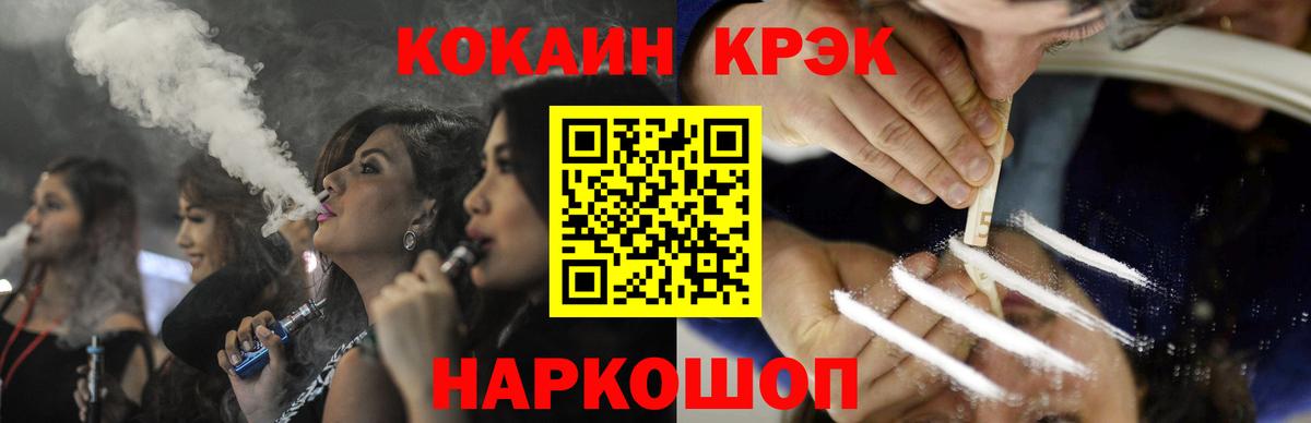 Кокаин Колумбийский Мыски
