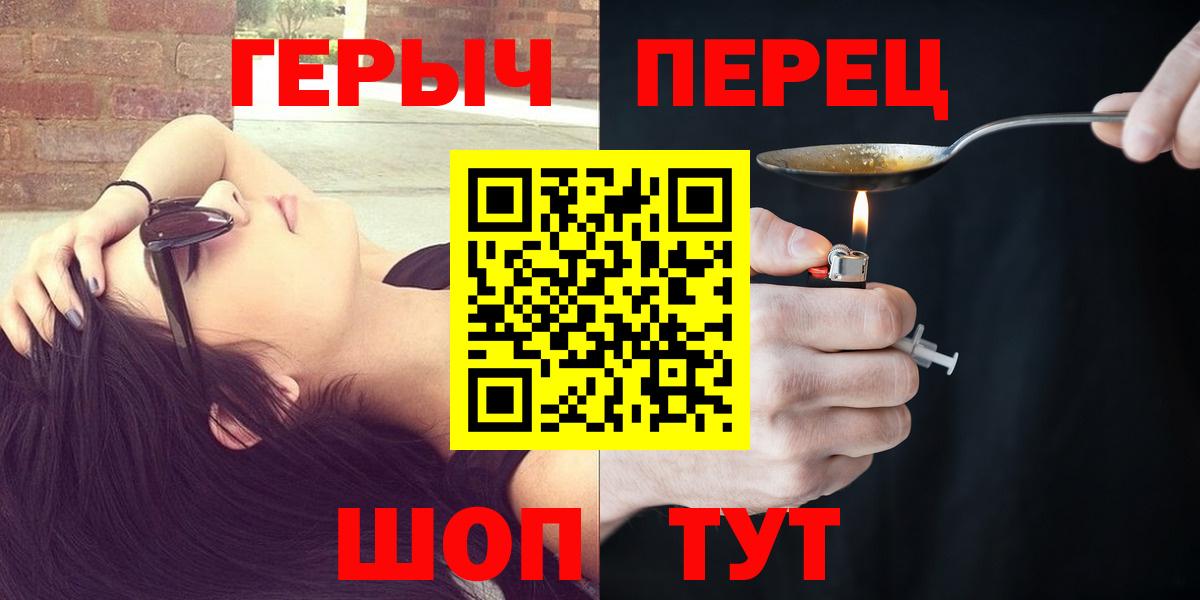 Героин Heroin Мыски