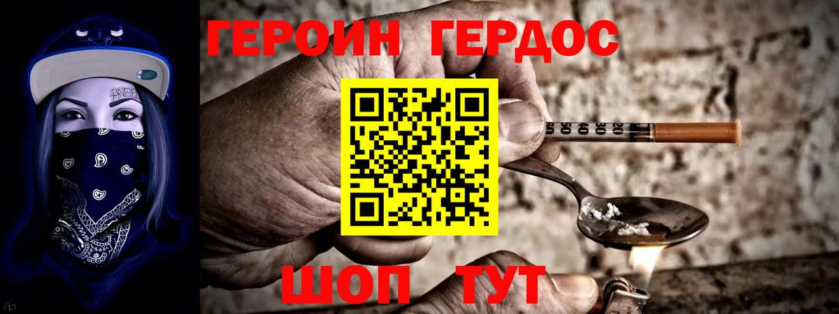 Меф  Конопля  Гашиш  Мефедрон кристаллы  Вход с VPN  Мыски  ГАШИШ 
