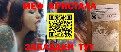 mdma Тара