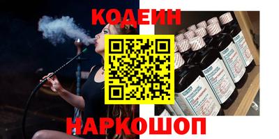 кокаин премиум Тулун