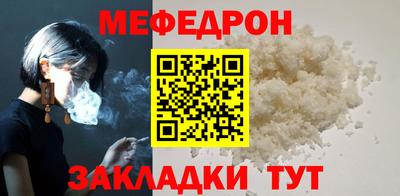стафф Тула