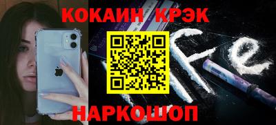 стафф Тула