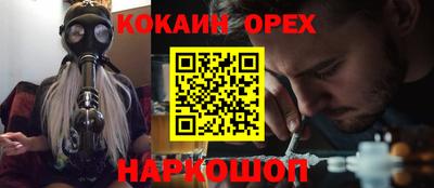 кокаин премиум Тулун