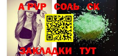 стафф Тула