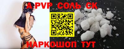 кокаин премиум Тулун