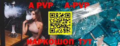 mdpv Татарск