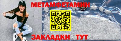 стафф Тула