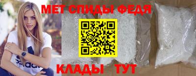 стафф Тула