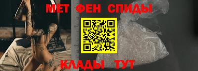 стафф Тула