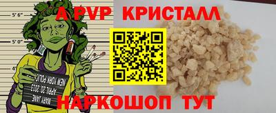 кокаин премиум Тулун