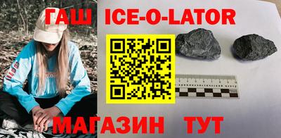 стафф Тула