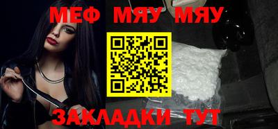стафф Тула