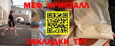 mdpv Татарск