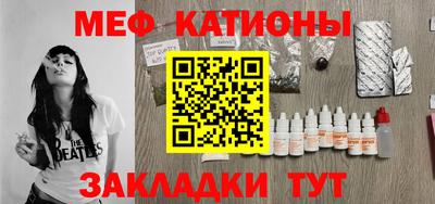 стафф Тула