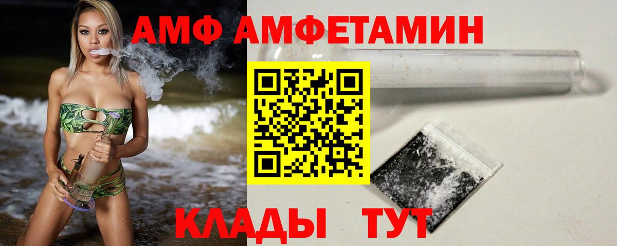 МЕТАМФЕТАМИН витя Мыски