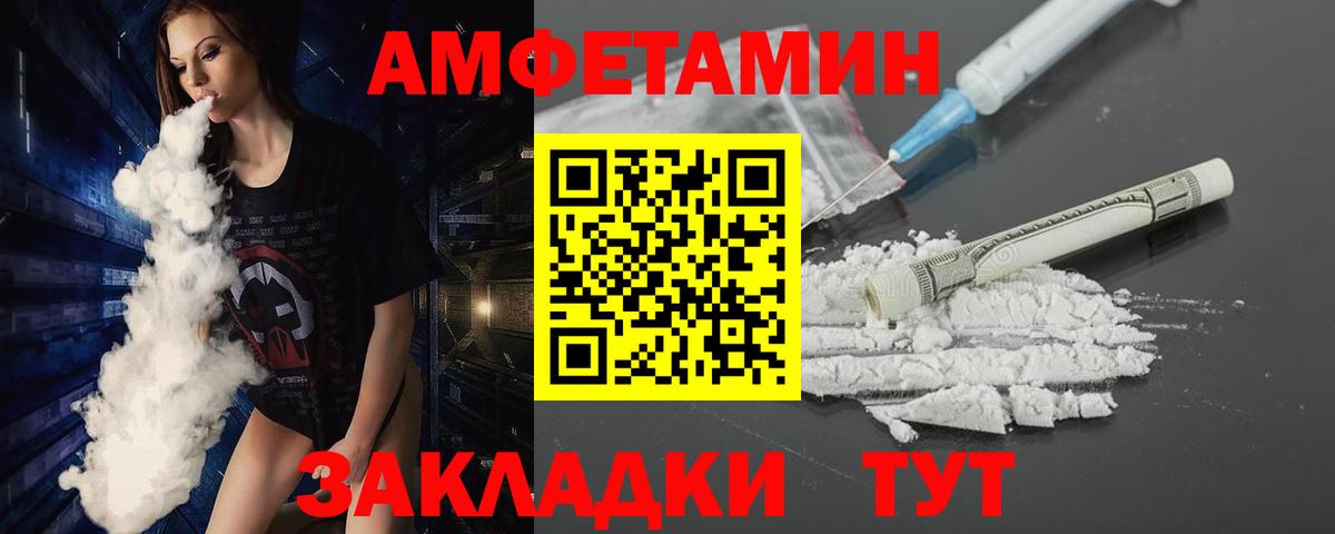 Мыски  МЕТАМФЕТАМИН Декстрометамфетамин 99.9%  Первитин  МЕТАМФЕТАМИН Декстрометамфетамин 99.9%  Вход с VPN 
