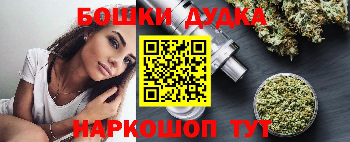 Конопля тримм Мыски