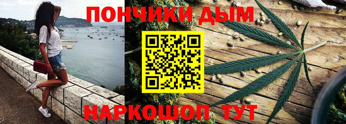 Марихуана OG Kush  Шишки марихуана план  Вход с VPN  Мыски  Бошки Шишки планчик 